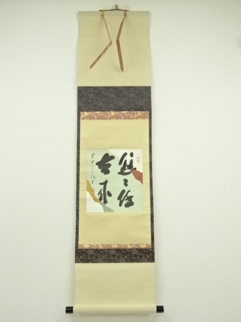 Paintings & Calligraphy